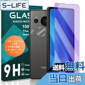 �y���������zscreenprotector �Ή� �`�����h�~�t�B���� �{ �����Y�ی�t�B���� �F�F�����A�T�C�Y�F�Ή� 1+1-AQUOS sense7 �u���[���C