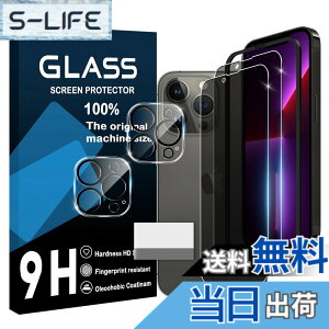 �y���������zscreenprotector �Ή� �`�����h�~�t�B���� �{ �����Y�ی�t�B���� �F�F�}�b�g�A�T�C�Y�F�Ή� iphone 13 Pro �`�����h�~