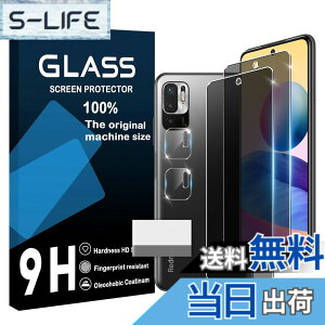 �y���������zscreenprotector �Ή� �`�����h�~�t�B���� �{ �����Y�ی�t�B���� �F�F�}�b�g�A�T�C�Y�F�Ή� Redmi Note 10 JE �`�����h�~