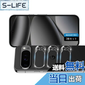 �y���������zscreenprotector �Ή� �`�����h�~�t�B���� �{ �����Y�ی�t�B���� �F�F�����A�T�C�Y�F�Ή� Google Pixel 10 Pro�i3�����j�J�����ی�