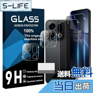 �y���������zscreenprotector �Ή� �`�����h�~�t�B���� �{ �����Y�ی�t�B���� �F�F�}�b�g�A�T�C�Y�F�Ή� OPPO Find X9 �`�����h�~