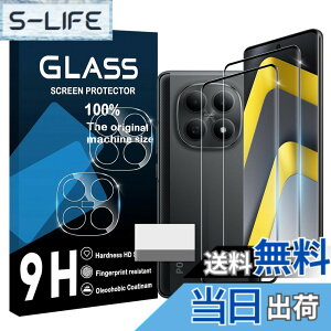 �y���������zscreenprotector �Ή� �`�����h�~�t�B���� �{ �����Y�ی�t�B���� �F�F�����A�T�C�Y�F�Ή� Xiaomi POCO M8