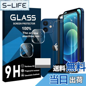 �y���������zscreenprotector �Ή� �`�����h�~�t�B���� �{ �����Y�ی�t�B���� �F�F�����A�T�C�Y�F�Ή� iPhone12 Mini