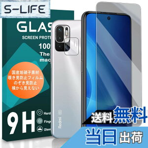 �y���������zcronincards �Ή� Redmi Note 10 JE �`�����h�~�t�B���� �{ �����Y�ی�t�B�����i1+1�����j �y ���Y���Ɏq�f�� �����K���X �t�� �z�Ή� Redmi Note 10T / Note 10 JE �t�C���� �Ή� XIG02 �K���X�t