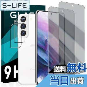 �y���������zcronincards �Ή� Google pixel 6a �`�����h�~�t�B���� �{ �����Y�ی�t�B�����i1+1�����j �y ���Y���Ɏq�f�� �����K���X �t�� �z�Ή� Google pixel 6a �t�C���� �Ή� Google pixel 6a �K���X�t�C