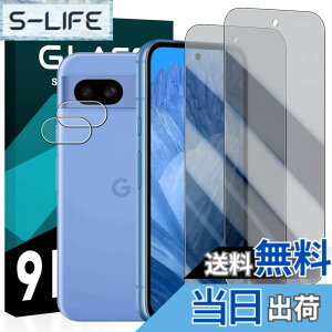 �y���������zcronincards �Ή� Google Pixel 8A �`�����h�~�t�B���� �{ �����Y�ی�t�B�����i2�����j �y ���Y���Ɏq�f�� �����K���X �t�� �z�O�[�O�� �s�N�Z�� 8A �K���X�t�C���� �ی�t�B���� �y 3D T