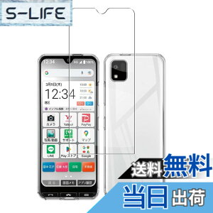 �y���������z�Ή� AQUOS wish3 �P�[�X+ �K���X�t�B���� �ی�t�B���� �ώw�� ������ ���˒ጸ ��U�h�~�����_�� TPU �J�o�[ �S���� �U�M���H ���ς��ɂ��� �T�C�Y�FA205KC 1+1lrd
