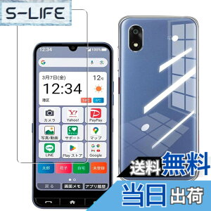�y���������z�Ή� AQUOS wish3 �P�[�X+ �K���X�t�B���� �ی�t�B���� �ώw�� ������ ���˒ጸ ��U�h�~�����_�� TPU �J�o�[ �S���� �U�M���H ���ς��ɂ��� �F�F�����A�T�C�Y�FA402ZT 1+1 lrd