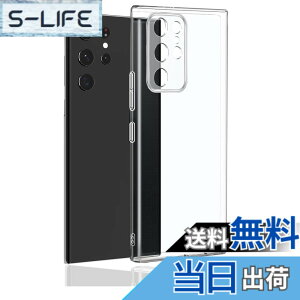 �y���������z�Ή� Galaxy S22 Ultra �P�[�X �N���A �ϏՌ� TPU �w�� ���v���e�N�^�[ �V�F�� �y�� ���^ �V�F�� �ϏՌ� �w��h�~ �ČRMIL�K�i�擾 �Ή� SC-52C / SCG14 �J�����ی� �M�����N�V�[ S22 Ultra ��