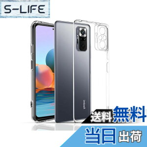 �y���������z�Ή� xiaomi Redmi Note 10 Pro �P�[�X �N���A �ϏՌ� TPU �w�� ���v���e�N�^�[ �V�F�� �y�� ���^ �V�F�� �ϏՌ� �w��h�~ �ČRMIL�K�i�擾 xiaomi Redmi Note 10 Pro �ی� �P�[�X �_�� TPU �J�o�[ 