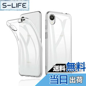 �y���������z�Ή� Galaxy A23 5G �P�[�X �N���A �ϏՌ� TPU �w�� ���v���e�N�^�[ �V�F�� �y�� ���^ �V�F�� �ϏՌ� �w��h�~ �ČRMIL�K�i�擾 �Ή� SCG18 SC-56C �J�����ی� �M�����N�V�[ A23 5G �ی� �P�[