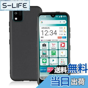 �y���������z�Ή� ���񂽂�X�}�z3 A205KC (�}�b�g�u���b�N)����\�ʁy�_� TPU�f�ށzKantan Sumaho3 /A205KC �X�}�z�y�� ���^ �J�o�[���h�~ �y�� �_�� ���^ �ϏՌ��w��h�~ �g�ѕ֗� �F�F1