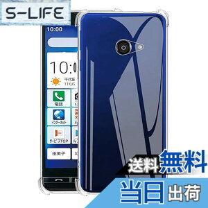 �y���������z�Ή� AQUOS wish3 �P�[�X+ �K���X�t�B���� �ی�t�B���� �ώw�� ������ ���˒ጸ ��U�h�~�����_�� TPU �J�o�[ �S���� �U�M���H ���ς��ɂ��� �T�C�Y�Fkyv47 t3tpu lrd