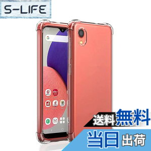 �y���������zKoucfum �Ή� Galaxy A22 5G �P�[�X�y�� �ϏՌ������\�t�gTPU �ČRMIL�K�i�S�ʕی� ���ϖh�~�擾 �M�����N�V�[A22 5G SC-56B TPU �J�o�[ �ی�P�[�X�i�l�����ی� �V���R�� � �S���� �S��