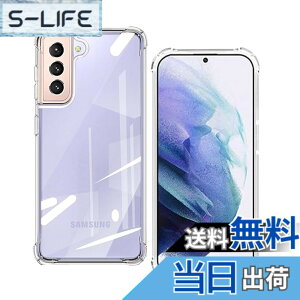 �y���������zKoucfum �Ή� Galaxy S21 5G �P�[�X�y�� �ϏՌ������\�t�gTPU �ČRMIL�K�i�S�ʕی� ���ϖh�~�擾 �M�����N�V�[ S21 5G SC-51B / SCG09 TPU �J�o�[ �ی�P�[�X�i�l�����ی� �V���R�� � �S����