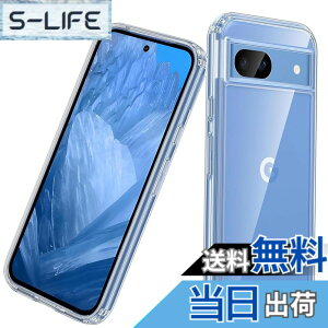 �y���������zKoucfum �Ή� Google Pixel 8A �P�[�X�y�� �ϏՌ������\�t�gTPU �ČRMIL�K�i�S�ʕی� ���ϖh�~�擾 Pixel 8A�i6.1�C���` 2024���f���p�j TPU �J�o�[ �ی�P�[�X�i�l�����ی� �V���R�� � �S