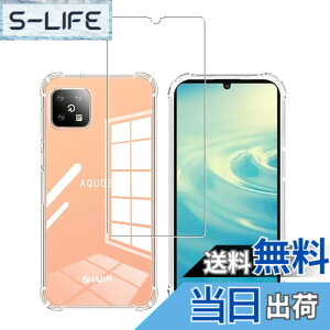 �y���������z�Ή� AQUOS wish3 �P�[�X+ �K���X�t�B���� �ی�t�B���� �ώw�� ������ ���˒ጸ ��U�h�~�����_�� TPU �J�o�[ �S���� �U�M���H ���ς��ɂ��� �T�C�Y�Fsense6 1+1si lrd