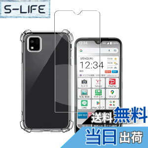 �y���������z�Ή� AQUOS wish3 �P�[�X+ �K���X�t�B���� �ی�t�B���� �ώw�� ������ ���˒ጸ ��U�h�~�����_�� TPU �J�o�[ �S���� �U�M���H ���ς��ɂ��� �F�F���b�h�A�T�C�Y�Fa205kc 1+1si lrd