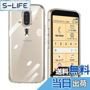 �y���������z�Ή� f-53e TPU �S���� �P�[�X �J�o�[ �y�y���^ �ϏՌ� �U�M���H �����h�~ �Ռ��z�� �ی� ��� �y�� ���h�~ ���΂ݖh�~ �\�t�g �z �炭�炭�X�}�[�g�t�H�� F-53E �P�[�X �N���A �F�F