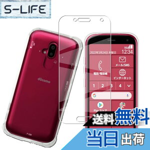 �y���������z�Ή� AQUOS wish3 �P�[�X+ �K���X�t�B���� �ی�t�B���� �ώw�� ������ ���˒ጸ ��U�h�~�����_�� TPU �J�o�[ �S���� �U�M���H ���ς��ɂ��� �F�F���b�h�A�T�C�Y�Ff-52b 1+1si lrd