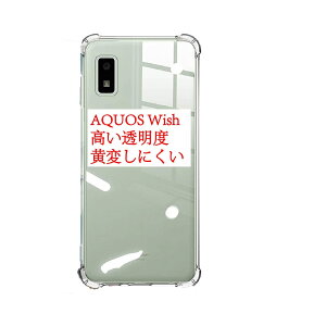 �y���������zscreenprotector �ی�t�B���� �T�C�Y�FAQUOS Wish-TPU