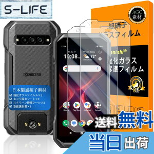 �y���������zscreenprotector-2 �T�C�Y�FTORQUE G06