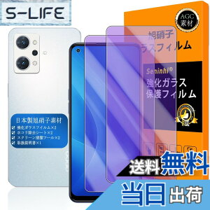 �y���������zscreenprotector �ی�t�B���� �T�C�Y�FOPPO Reno7 A-lan