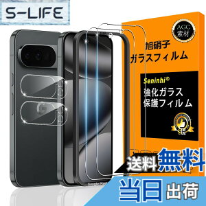 �y���������zscreenprotector-2 �F�F���ߐ��A�T�C�Y�F2+2+1-Google Pixel 10 pro
