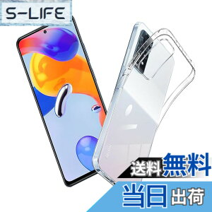 �y���������z�Ή� Xiaomi Redmi Note 11 Pro �P�[�X �N���A �ϏՌ� TPU �w�� ���v���e�N�^�[ �V�F�� �y�� ���^ �V�F�� �ϏՌ� �w��h�~ �ČRMIL�K�i�擾 Redmi Note 11 Pro �ی� �P�[�X �_�� TPU �J�o�[ �S��