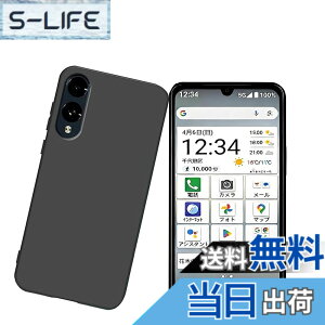 �y���������z�Ή� Basio Active 3 �P�[�X (�}�b�g�u���b�N)����\�ʁy�_� TPU�f�ށzBasio Active 3 KYG04 �X�}�z�y�� ���^ �J�o�[���h�~ �y�� �_�� ���^ �ϏՌ��w��h�~ �g�ѕ֗�