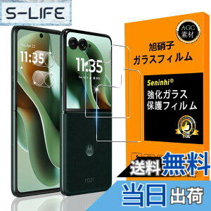 �y���������zscreenprotector-2 �F�F���ߐ��A�T�C�Y�FMOTO Razr60 Ultra