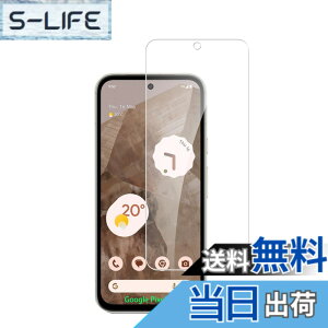 �y���������z�Ή� Google Pixel 8A �K���X�t�B�����y1���Z�b�g�zPixel 8A ���{���Ɏq�f�ލ̗p �d�x9H �S�� �ی�t�B���� �����K���X �t�B�����t�B���� �����ߗ� �w��h�~ �C�A�[�� �h���� �X�N���b