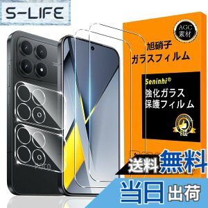 �y���������zscreenprotector-2 �F�F���ߐ��A�T�C�Y�FXiaomi POCO F8 Pro