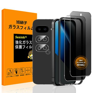 �y���������zscreenprotector-2 �F�F���ߐ��A�T�C�Y�F2FK+2+1Google Pixel 10A