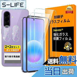 �y���������zscreenprotector-2 �F�Ftransparent�A�T�C�Y�F2+2+1-Galaxy A57 5G