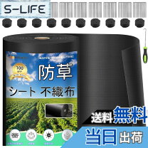 楽天市場】2m × 50m 不織布シート e グレーの通販