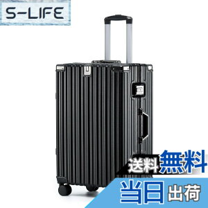 アルミフレーム スーツケース M」の人気商品一覧・価格比較 - 価格.com