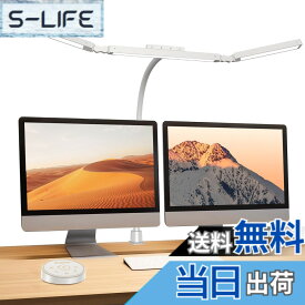 【送料無料】BeaNet デスクライト LED 幅98cm 「無線リモコン・3光源Max版・環境補助光・独立制御・2000Lx」 クランプ 電気スタンド 多角度調節 4段階調光調色 「24W・PSE認証済」 幅広 スタンドライト 目に優しい 卓上ライト 読書/勉強/仕事 （T型 ・Max版 色：ホワイト