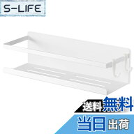 【送料無料】Kitsure マグネットバスケット - 2個セット フック付き浴室ラック 吸着式壁掛け収納 自動排…