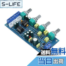 【送料無料】トーンコントロールボード、DIY用M3インストールホール安定動作プリアンプ