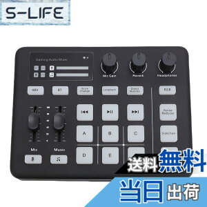 �y���������zAsixxsix �Q�[�~���O�I�[�f�B�I�~�L�T�[�ABluetooth 5.0 Type C RGB�I�[�f�B�I�C���^�[�t�F�[�X�A55db�v���A���v�A48V�t�@���^���d���AXLR�}�C�N���́A6�̃J�X�^�}�C�Y�T�E���h�p�b�h