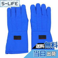 【送料無料】[Asixxsix] 260°C / -436°F低温、液体窒素/ドライアイス /コールドストレージ用の長さ36cm…