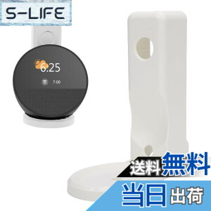 �y���������zAsixxsix Echo Spot 2024�X�s�[�J�[�p�E�H�[���}�E���g�z���_�[�A�ȃX�y�[�X�R���Z���g�E�H�[���}�E���g�X�^���h�X�s�[�J�[�V�F���t�A�P�[�u���Ǘ��t���A�l�W�⌊�����s�v �F�F2