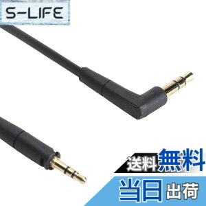 �y���������z�[���n�C�U�[ HD400S HD350BT HD4.30 HD4.40BT HD4.50BTNC HD450BT HD458BT �w�b�h�t�H���p�����p�I�[�f�B�I�P�[�u���A4.8�t�B�[�g 3.5mm�R�[�h �T�C�Y�F1.45 ���[�g��