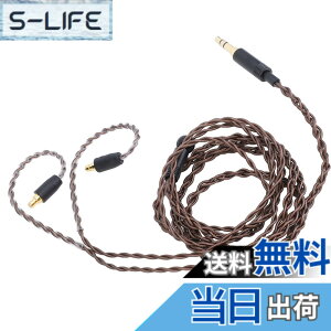 �y���������z�[���n�C�U�[ IE100 Pro�AIE400 Pro�AIE500 Pro �w�b�h�t�H���p�����p�I�[�f�B�I�P�[�u���A�ґg 3.5mm HiFi �X�e���I�R�[�h�A3.9 �t�B�[�g �T�C�Y�F1.19 ���[�g��