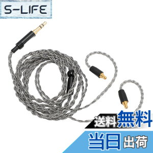 �y���������zIE100 Pro�AIE400 Pro�AIE500 Pro �C���z���p�A�b�v�O���[�h�����P�[�u���A4 �R�A�ґg 3.5mm �X�e���I�I�[�f�B�I�P�[�u���A3.9 �t�B�[�g �T�C�Y�F1.2 ���[�g��