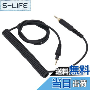 �y���������zDJ HDJ-CUE1 HDJ-CUE1BT HDJ-X5 HDJ-X7 HDJ-S7�p�R�C���P�[�u���A�I�[�f�B�I�P�[�u�����������R�[�h�A6.5mm�A�_�v�^�[�t�� �T�C�Y�F2 ���[�g��