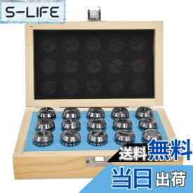 【送料無料】15個ER25スプリングコレットセット、216mm炭素鋼フライス盤チャックセット、CNC用収納ボックス付きコレットチャック、彫刻機