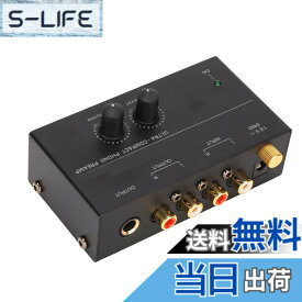 【送料無料】ミニフォノターンテーブルプリアンプ、PP500 コンパクトフォノターンテーブルプリアンプ、 入力および出力、12 ボルト DC