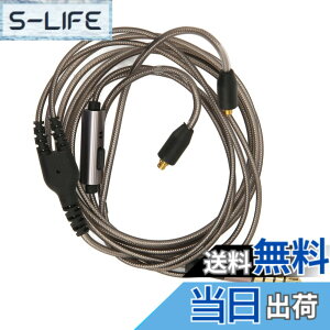 �y���������zMMCX �P�[�u���ASE215�A315�A535�A846�AUE900�AW80�AES60 �p 3.5mm �����P�[�u���AOFC �I�[�f�B�I�P�[�u�� MMCX �R�l�N�^�P�[�u���A�}�C�N�t�� �T�C�Y�F��120cm
